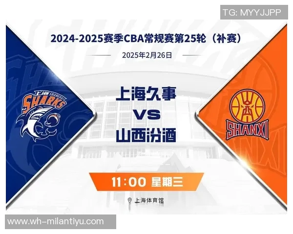CBA深圳对阵北京首钢比赛分析与推荐策略分享 CBA深圳对阵北京首钢比赛分析与推荐策略分享