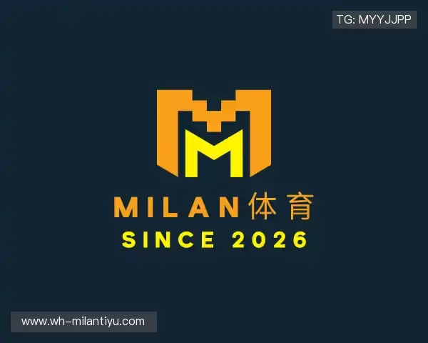 认识milan体育